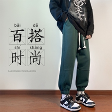 M-9XL男士大码宽松休闲印花卫裤大码元控69，男装休闲裤，星座209