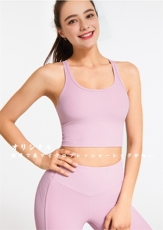 运动背心，美背内衣，禾雯电商供货