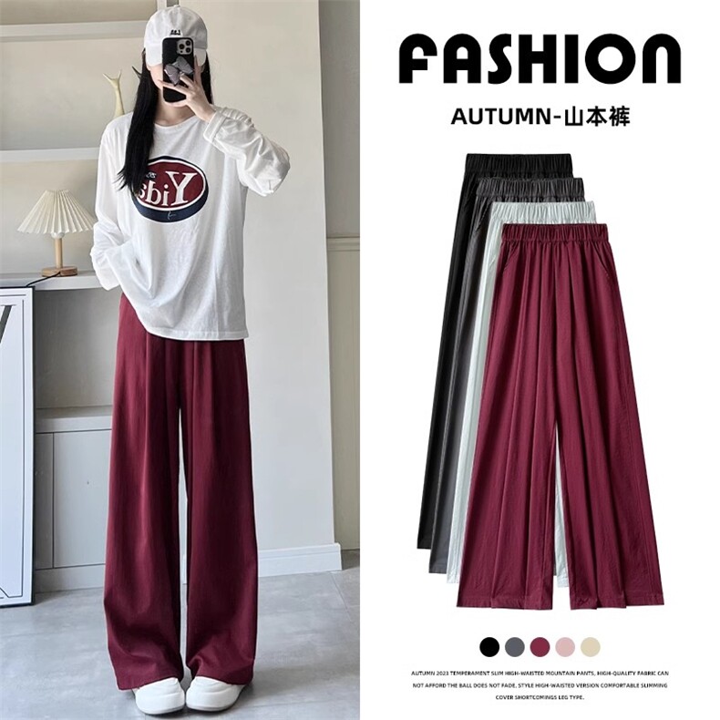 AK2417-P40酒红色山本裤阔腿裤女春夏高腰垂感休闲宽松直筒裤女，女装休闲裤，星座617A-2