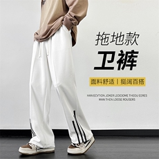 港风高街抖音直播品质显高显瘦拖地卫裤抗皱百搭WK90特批30，男装休闲裤，星座718-1