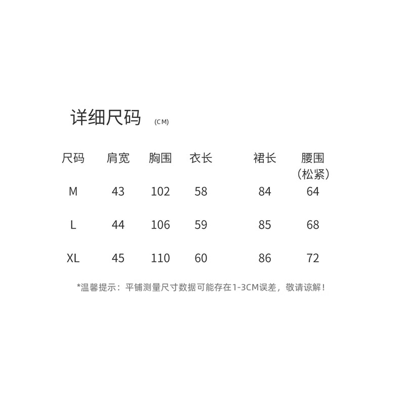 法式设计感显瘦织开衫配半身裙子套装2026夏季新款女时尚套装穿搭,女装套装/套裙,意芙