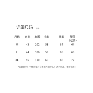 法式设计感显瘦织开衫配半身裙子套装2026夏季新款女时尚套装穿搭图片
