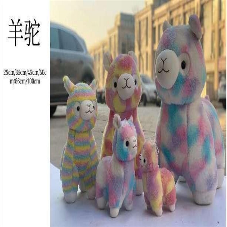 澳欢毛绒玩具厂 多彩羊驼