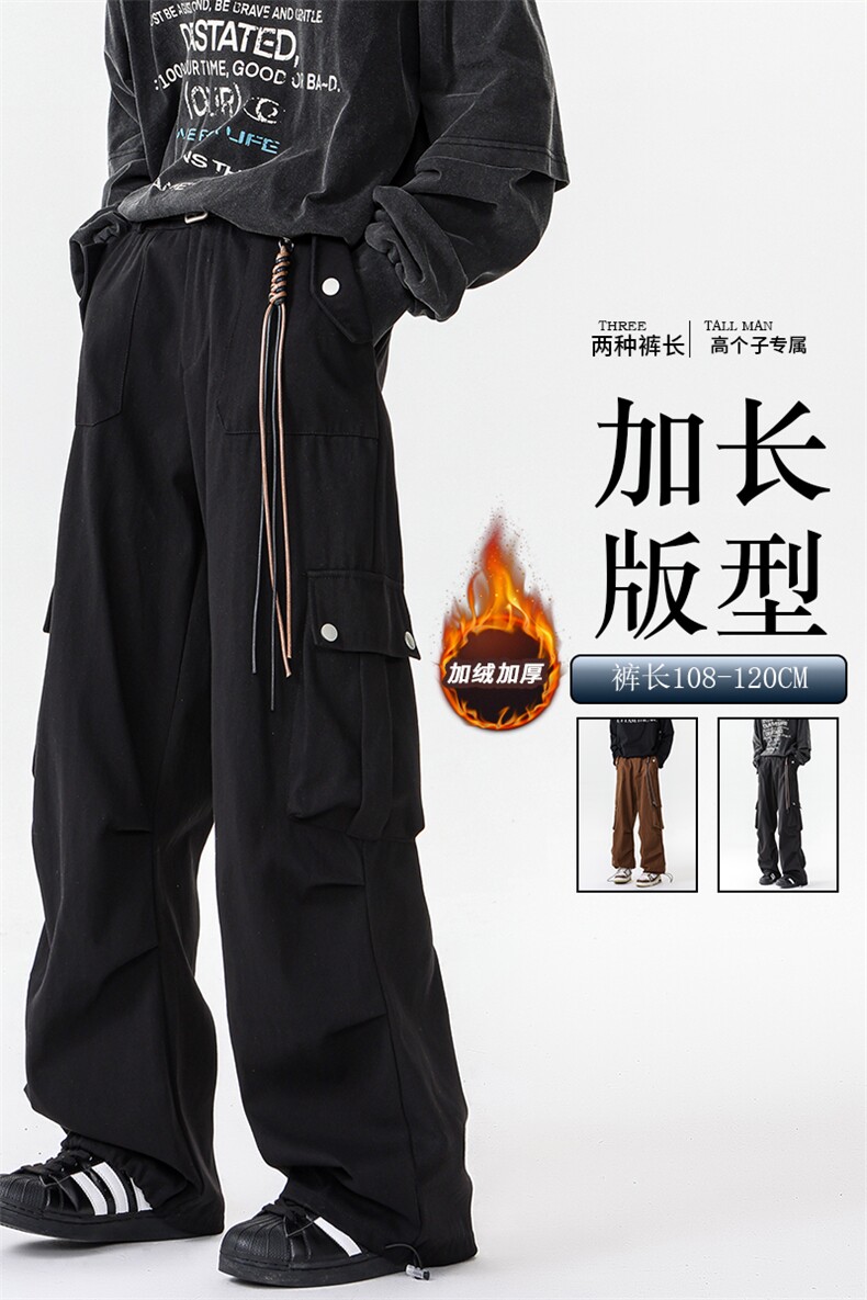 加长版工装裤男高个子阔腿直筒伞兵裤188cm110裤子KZ012P78加绒88,男装休闲裤,电商B312