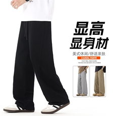 潮流垂感直筒休闲裤子男2025新款美式宽松阔腿运动长裤，女装休闲裤，星座1206（原A206）