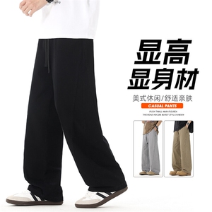 潮流垂感直筒休闲裤子男2025新款美式宽松阔腿运动长裤图片