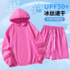 主推9色入~多巴胺UPF50+防晒衣潮流短裤情侣款套装FS01特P45，男装牛仔裤，电商A309