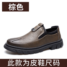 棕色