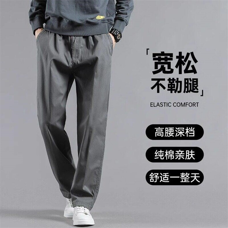 工装裤子春秋薄款宽松肥胖大码休闲裤男士秋冬款加厚中年直筒长裤,男装西裤,星座1706