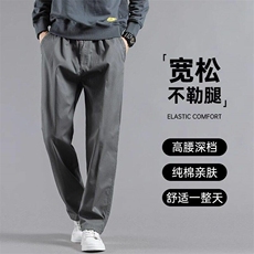工装裤子春秋薄款宽松肥胖大码休闲裤男士秋冬款加厚中年直筒长裤，男装西裤，星座1706