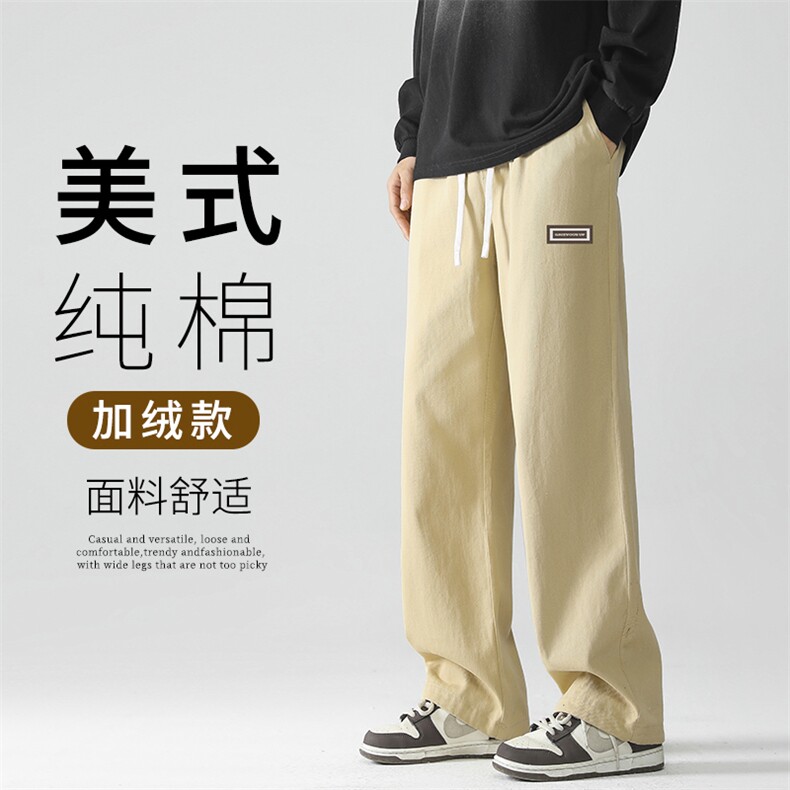 潮牌美式高街运动裤纯色百搭秋装休闲长裤K631特批38加绒48,男装休闲裤,星座718-1
