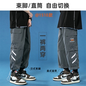 2023春季新款 中性风蓝底宽松大码束脚休闲裤运动裤 1518-P55图片