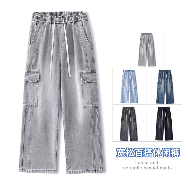 【现货】秋季新款美式复古工装大口袋牛仔宽松直筒阔腿裤813-P50,男装工装外套,星座1006