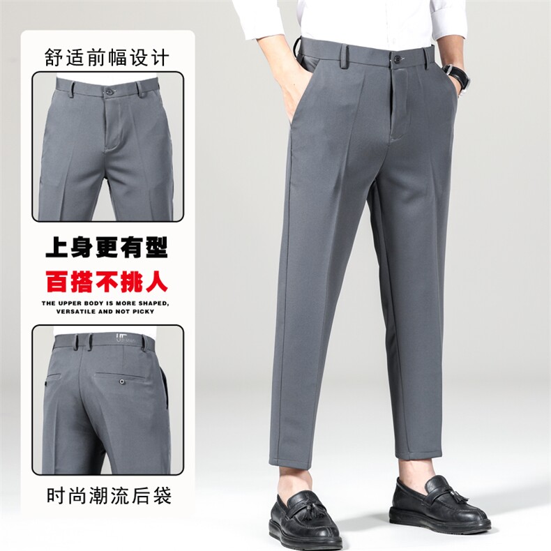 刺绣休闲裤子男韩版潮流秋冬季新款九分小西裤男士修身垂感西装裤,男装西裤,星座505-2（原电商A260-1)