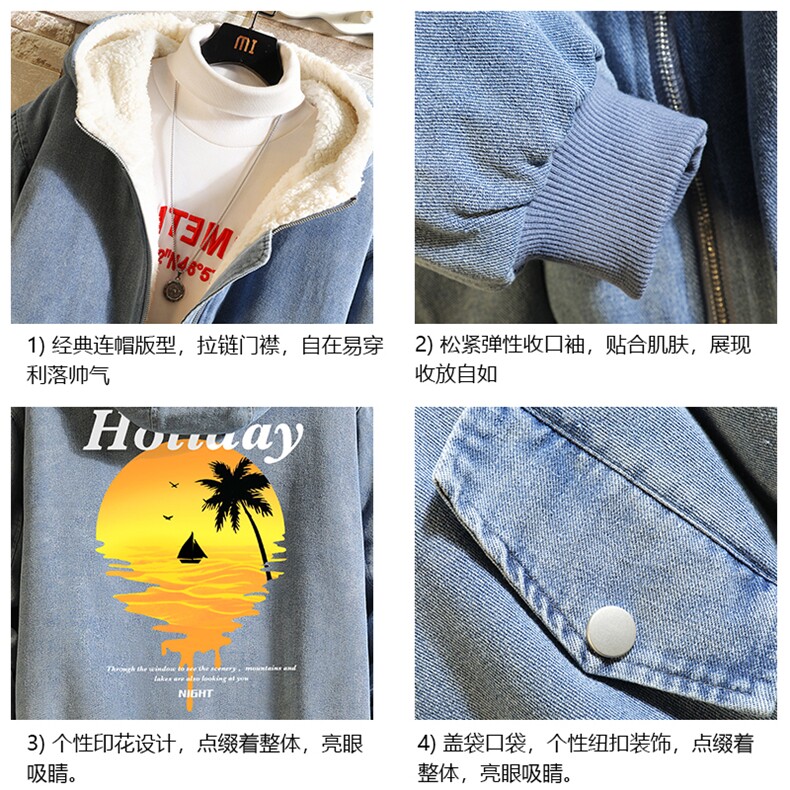 牛仔外套男大码加厚加绒衣男羊羔毛服男砖墙NM53266-P140,男装棉衣,电商A040A