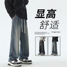 水洗直筒牛仔裤男春秋美式潮牌男生痞帅垂感拖地长裤K25207，男装牛仔裤，电商D325