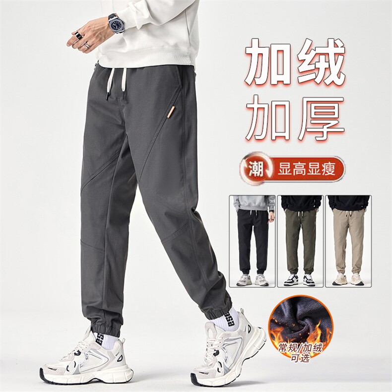 男秋冬新款宽松束脚户外工装休闲裤登山冲锋长裤M620-P35/加绒P45图片