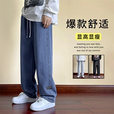 舒适牛仔垂顺百搭夏季薄款显高显瘦拖地裤K826特批37，男装休闲裤，星座718-1