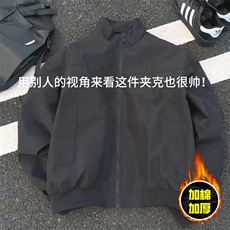 现货秋冬季美拉德立领飞行立领夹克boxy廓形棉衣高街加厚加棉外套，男装夹克，电商A486-1