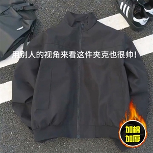 现货秋冬季美拉德立领飞行立领夹克boxy廓形棉衣高街加厚加棉外套图片