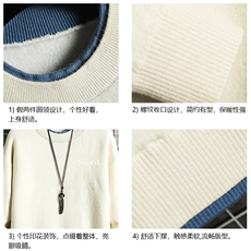 控78假两件毛衣男大码加绒针织衫男毛线衣M80098-P55加绒P70，男装针织衫/毛衣，电商A040A