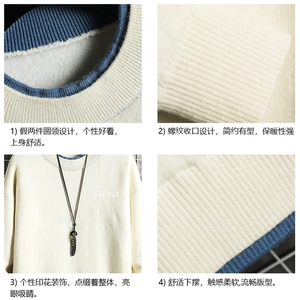 控78 假两件毛衣男大码加绒针织衫男毛线衣M80098-P55 加绒P70图片