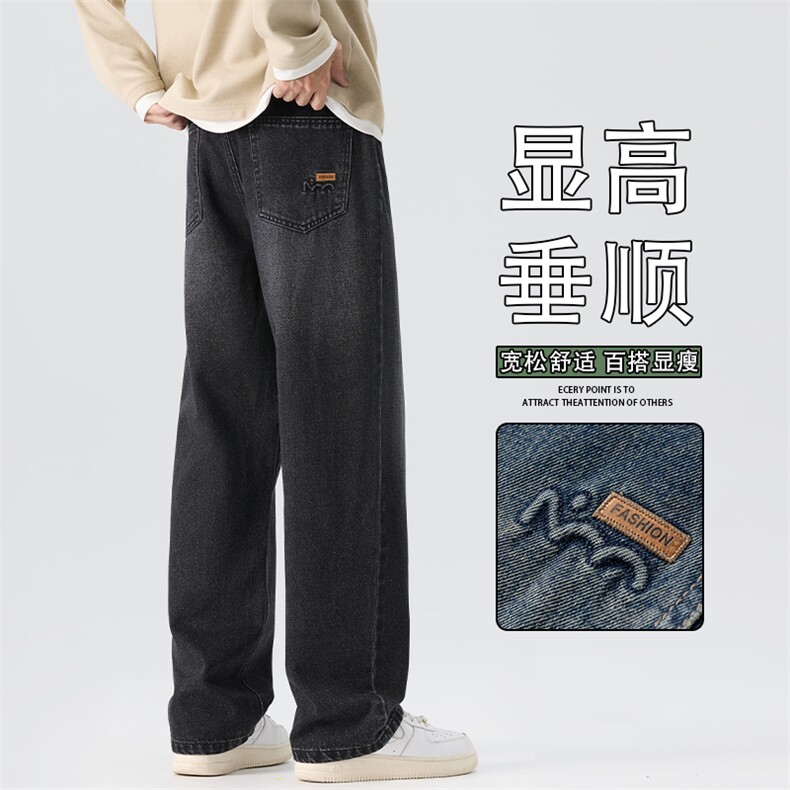 宽松直筒牛仔裤男款2025新款秋季工装阔腿休闲长裤子K6616-P52,男装牛仔裤,星座610（原A335）