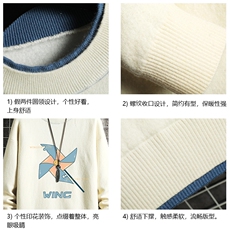 控78假两件毛衣男大码加绒针织衫男毛线衣M80112-P55加绒P70，男装针织衫/毛衣，电商A040A