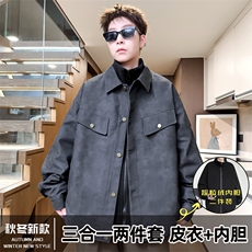 三合一两件套冬季翻领皮棉衣男士棉服潮流棉袄A266-PYT0091-P115，男装棉衣，电商A266