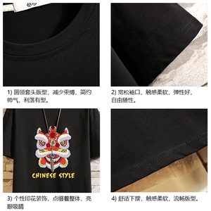 DX17185-P20 纯短袖t恤男大码半袖打底衫宽松体恤衫 砖墙挂拍图片