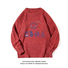 中国红