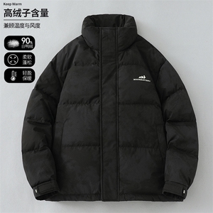 潮牌立领羽绒服男士冬季保暖加厚白鸭绒短款休闲帅气纯色外套 607图片