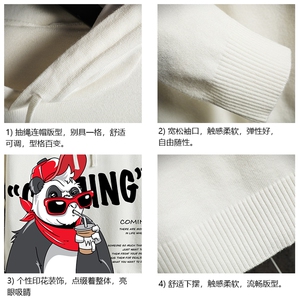 LM68218-P58 加绒款-P68 连帽毛衣男大码带帽针织衫男毛线衣 网格图片