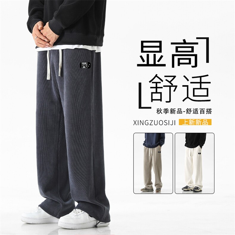 重磅条绒拖地裤休闲美式宽松加厚保暖X2890常规特批45加绒特批55,男装棉衣,星座718