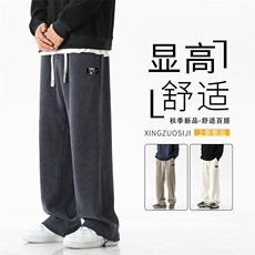 重磅条绒拖地裤休闲美式宽松加厚保暖X2890常规特批45加绒特批55，男装棉衣，星座718