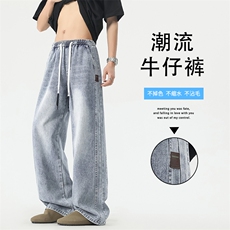 潮流直筒休闲长裤时尚百搭牛仔裤时尚复古挺括K896-特批5289，男装牛仔裤，星座718-1