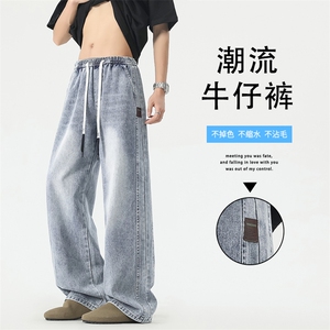 潮流直筒休闲长裤时尚百搭牛仔裤时尚复古挺括 K896-特批5289图片