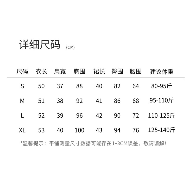 小香风套装裙2025夏装新款巨好看的绝美漂亮减龄无袖穿搭一整套女,女装套装/套裙,曼琳思菲