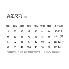 小香风套装裙2025夏装新款巨好看的绝美漂亮减龄无袖穿搭一整套女，女装套装/套裙，曼琳思菲