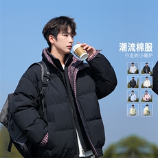 双层领假两件棉衣男冬季新款宽松加厚棉服外套棉袄MY2515-P85，男装棉衣，星座610（原A335）