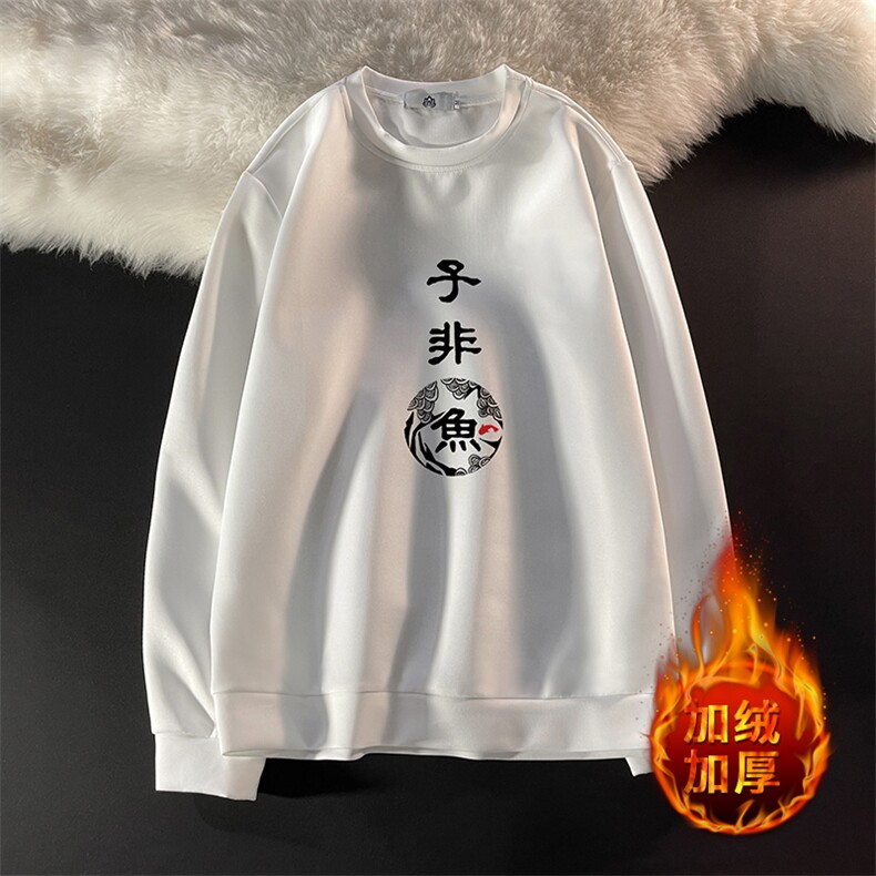 T4070-P25 加绒款-P35 简约帅气百搭长袖t恤男大码胖子卫衣图片