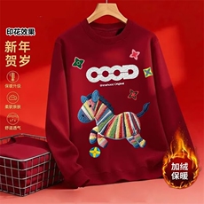 酒红色加绒