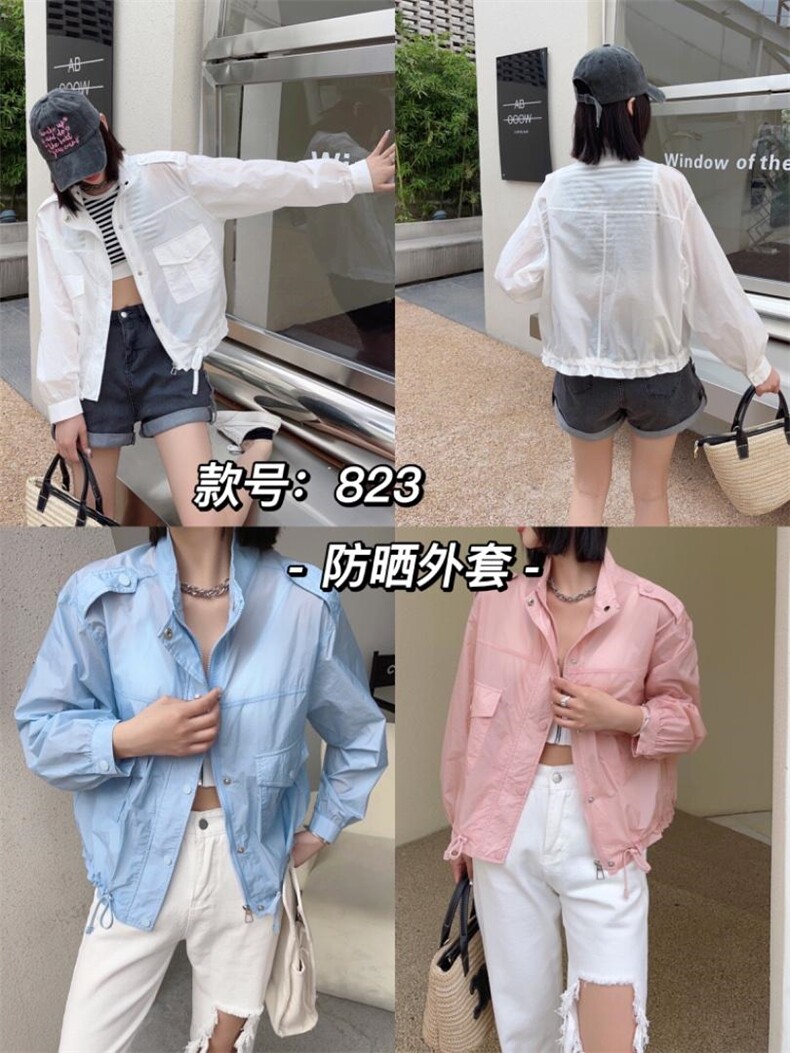 奥米啦 HZAML24152594