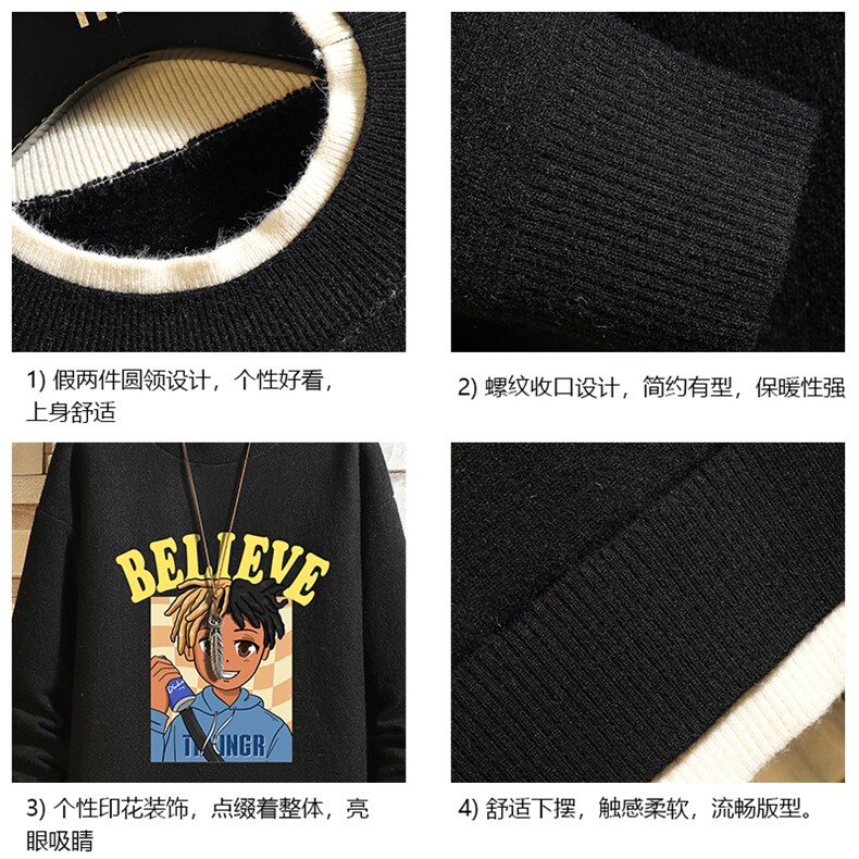 控78假两件毛衣男大码加绒针织衫男毛线衣M80271-P55加绒P70,男装针织衫/毛衣,电商A040A