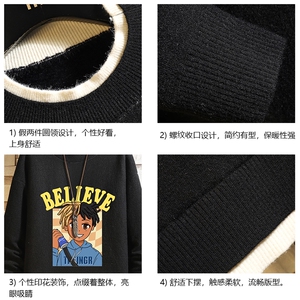 控78 假两件毛衣男大码加绒针织衫男毛线衣M80271-P55 加绒P70图片