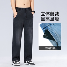 夏季薄款天丝牛仔裤男宽松直筒莱赛尔男士冰丝阔腿休闲裤子K3020，男装牛仔裤，星座224-3