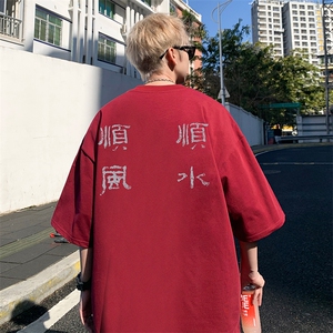 量大优 供视频 220克美式短袖t恤T3056得物直播有280克品质图片