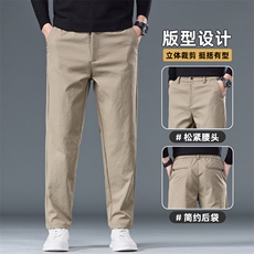 男士长裤宽松锥筒高级感复古直筒休闲裤男春秋2024新款Z9875-P40，男装休闲裤，星座509