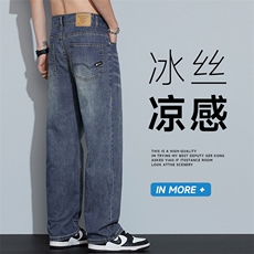 D-A178-7703P522025春夏季新款莱塞尔冰丝棉牛仔裤，男装牛仔裤，电商A178