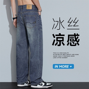 D-A178-7703 P52 2025春夏季新款莱塞尔冰丝棉牛仔裤图片